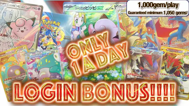 Japan's first GACHA site|Get24 Japan's first GACHA site|Get24