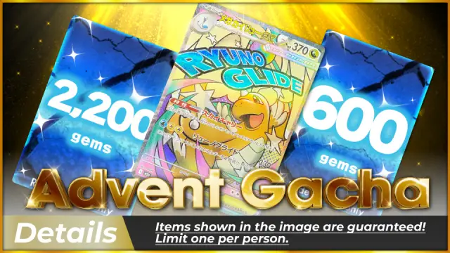 Japan's first GACHA site｜Get24